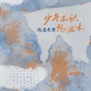 天天干天天干天天色
