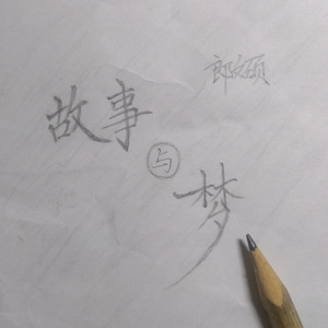 天天干天天干天天色
